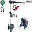 carp-design-estart-evo-brushless-80lbs-12v-electric-motor